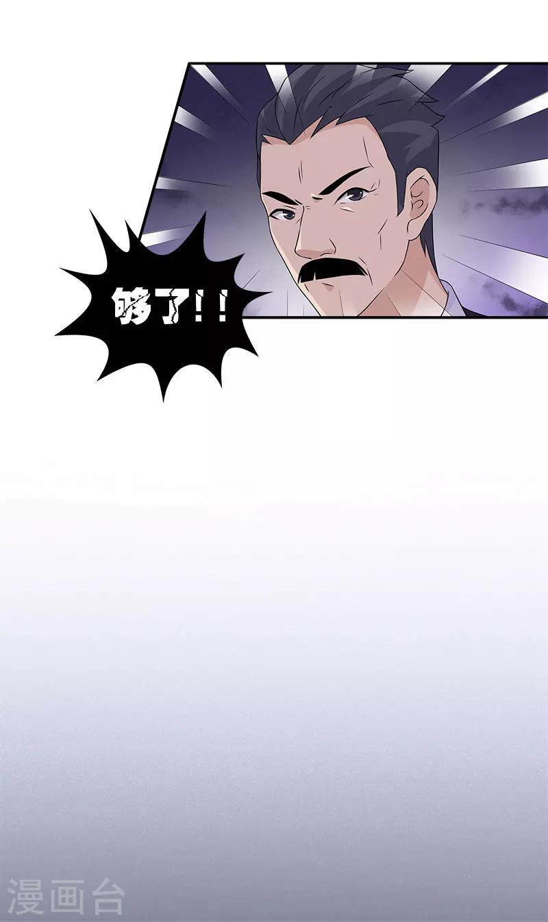 第46话 带你看好戏去-第46话