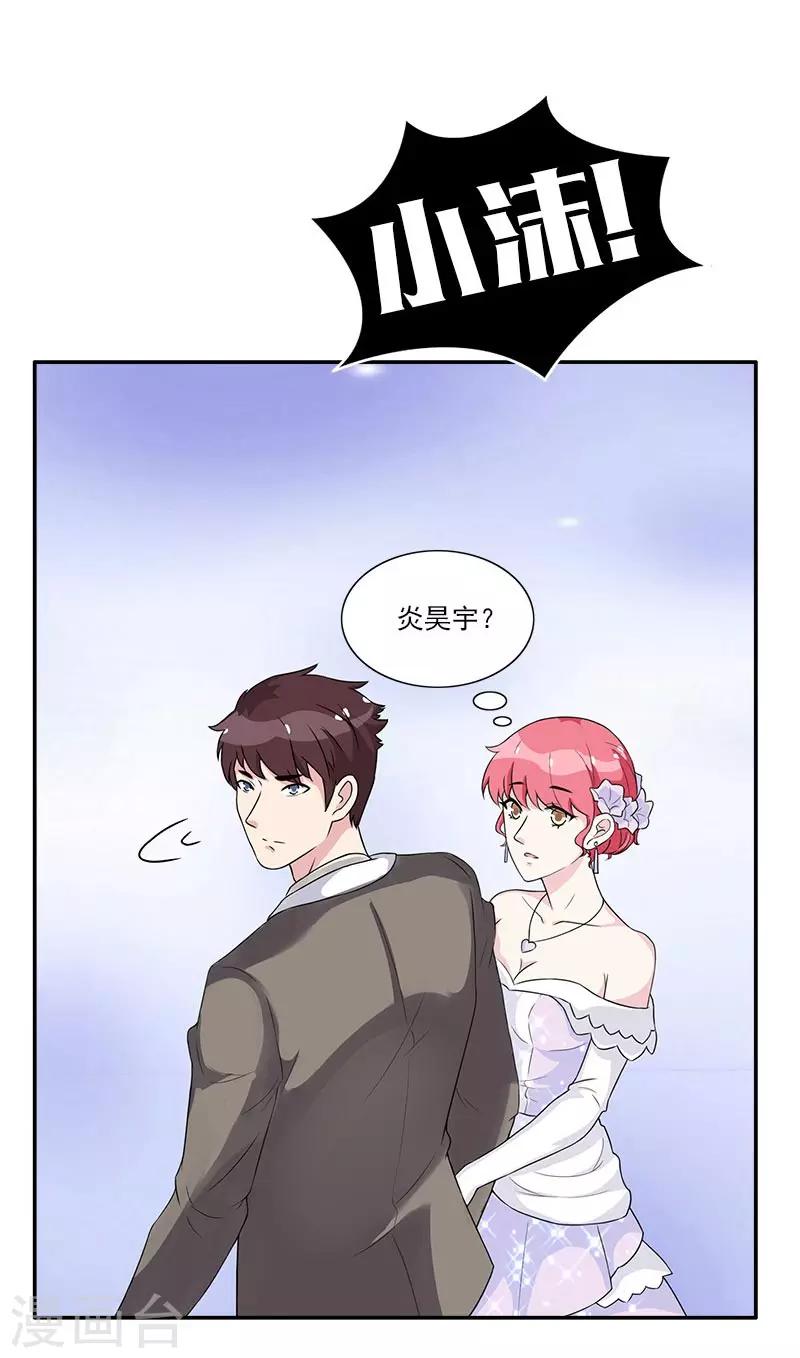 第46话 带你看好戏去-第46话