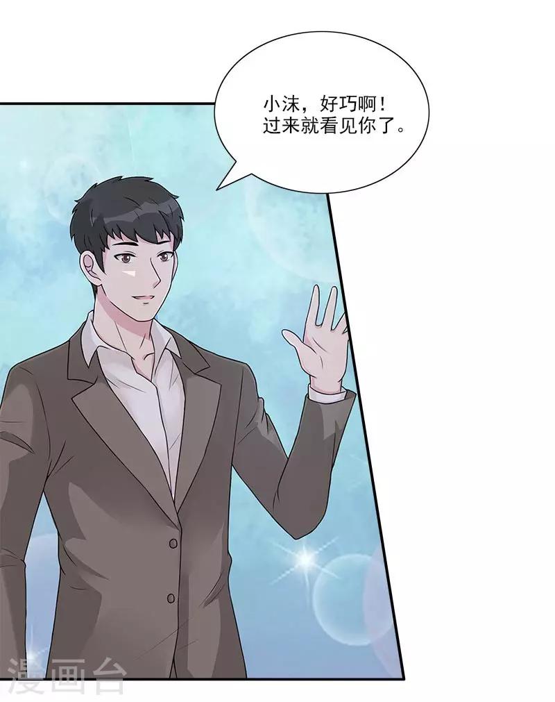 第46话 带你看好戏去-第46话
