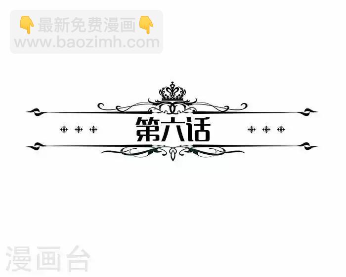 第6话 你要对我负责-第6话