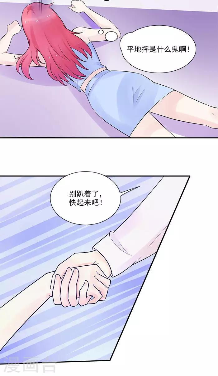 第10话 一箭双雕-第10话