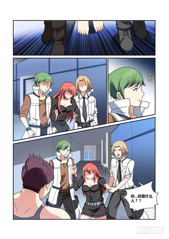 34、刺杀-第34话