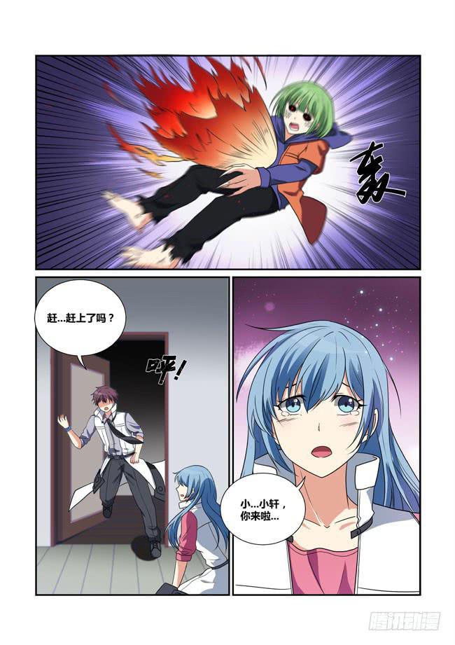 34、刺杀-第34话