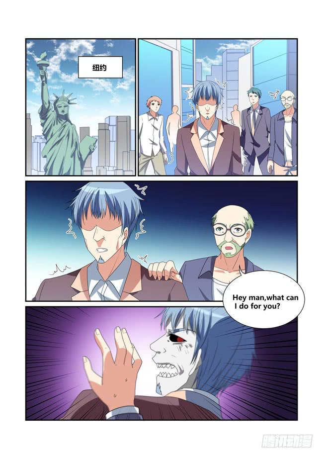57、全球异变-第58话