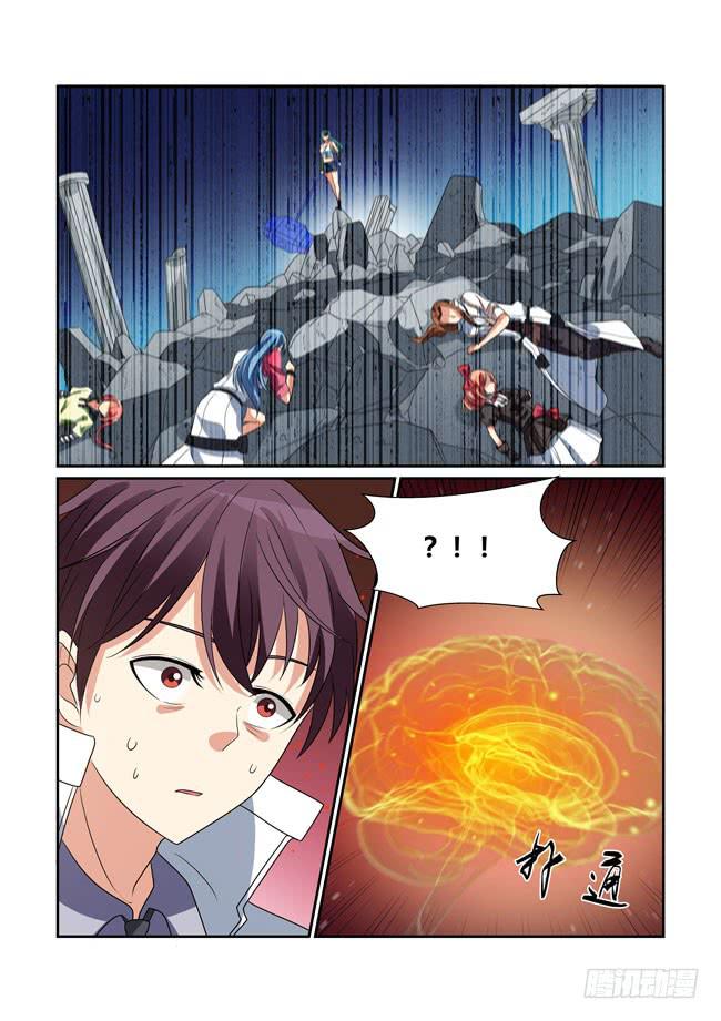 71、姐弟重逢-第72话