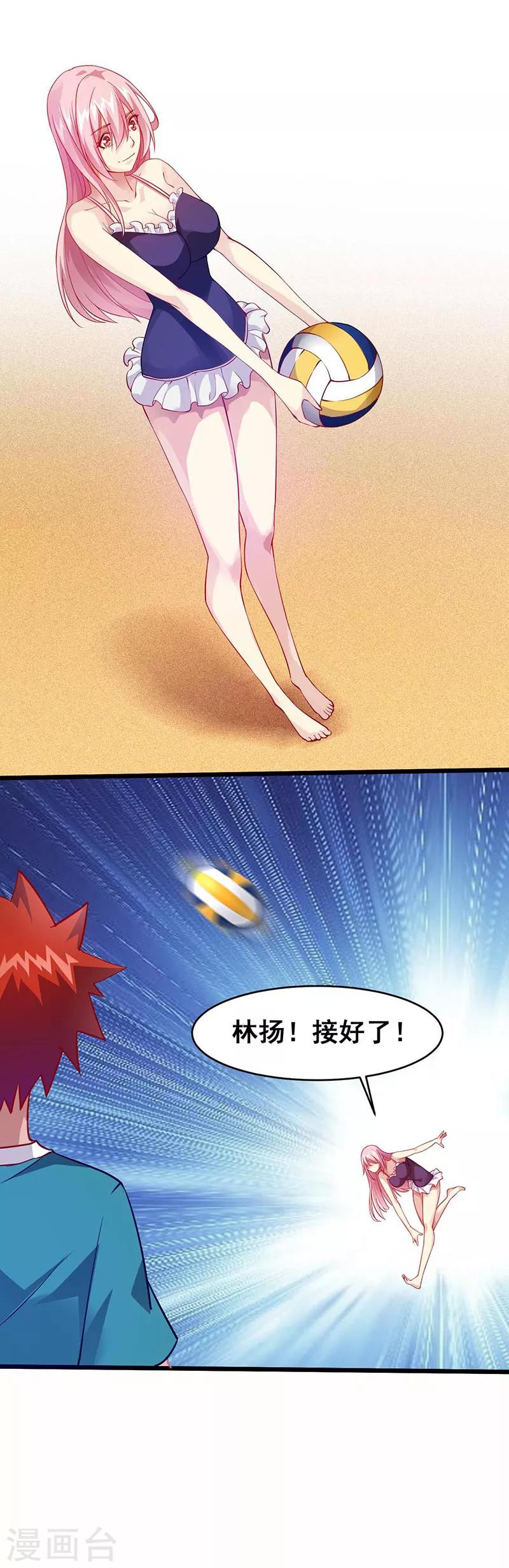 第35话 去海边吧！-第36话