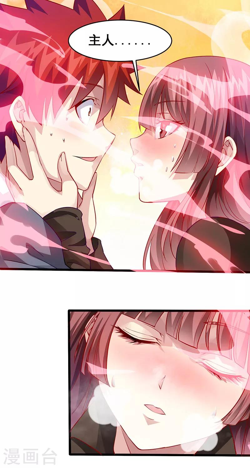 第35话 去海边吧！-第36话