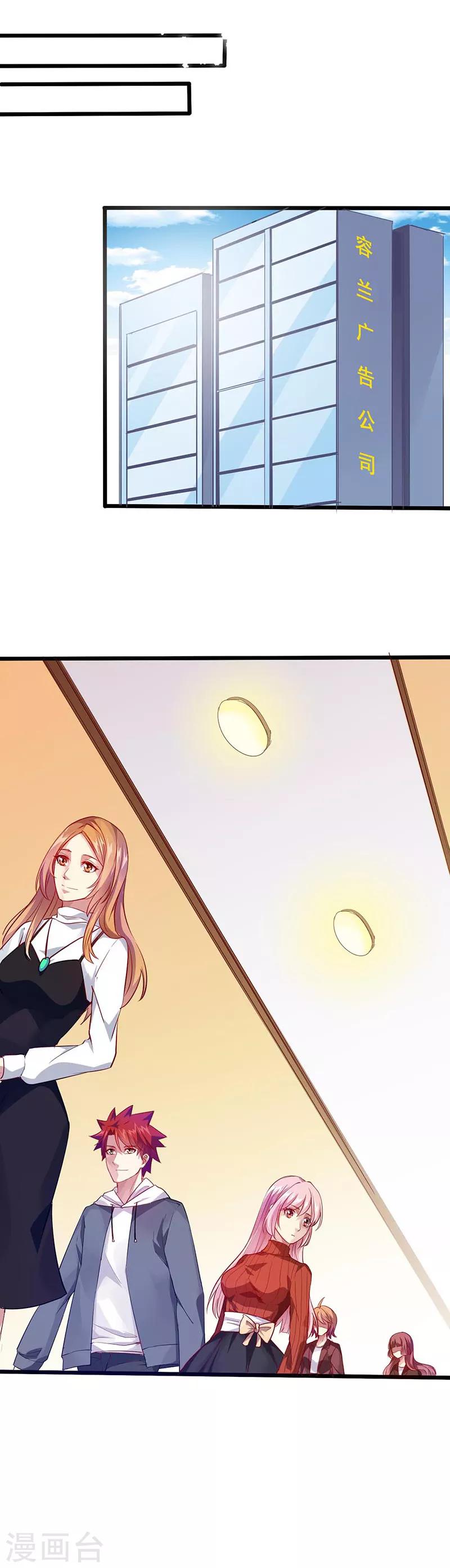 第35话 去海边吧！-第36话