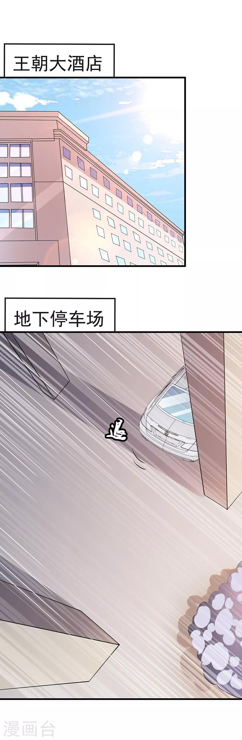 第43话 一挑百-第44话