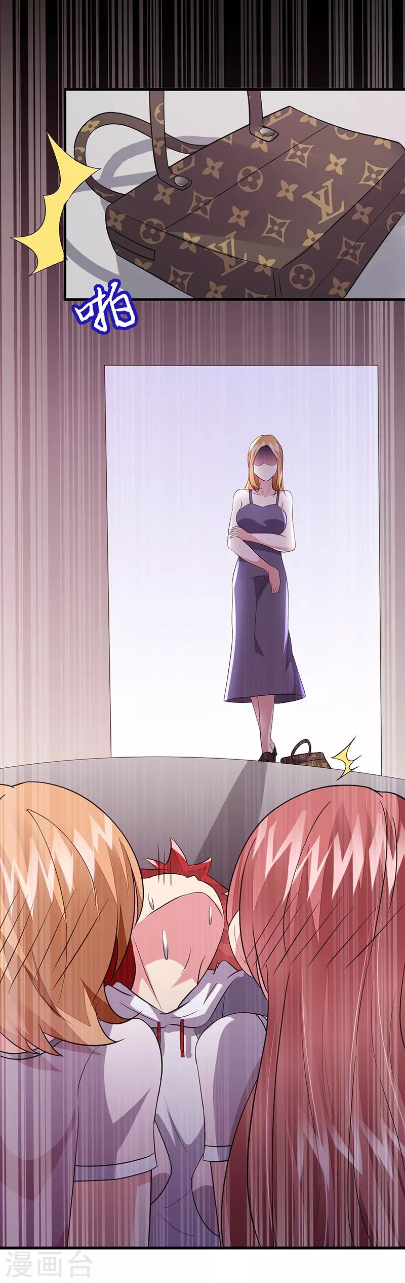 第45话 别靠我这么近！-第46话