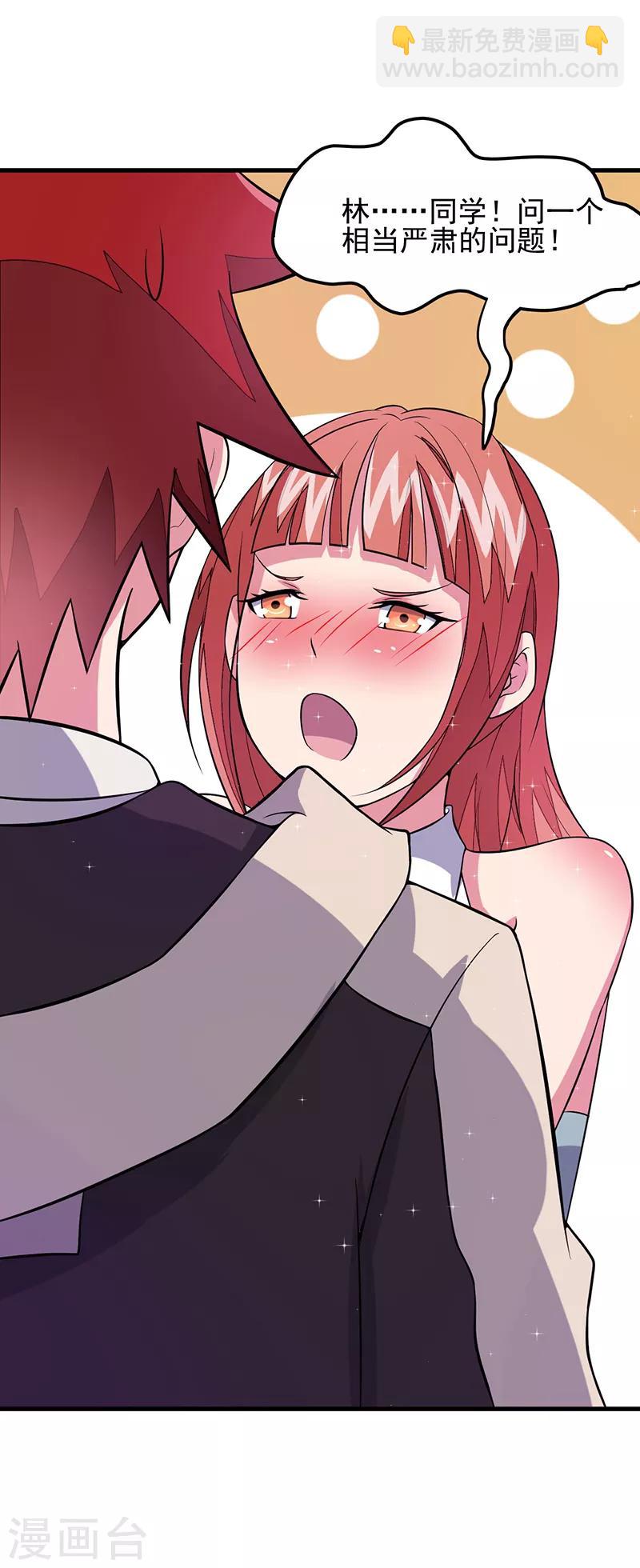 第53话 邪恶的问题-第54话