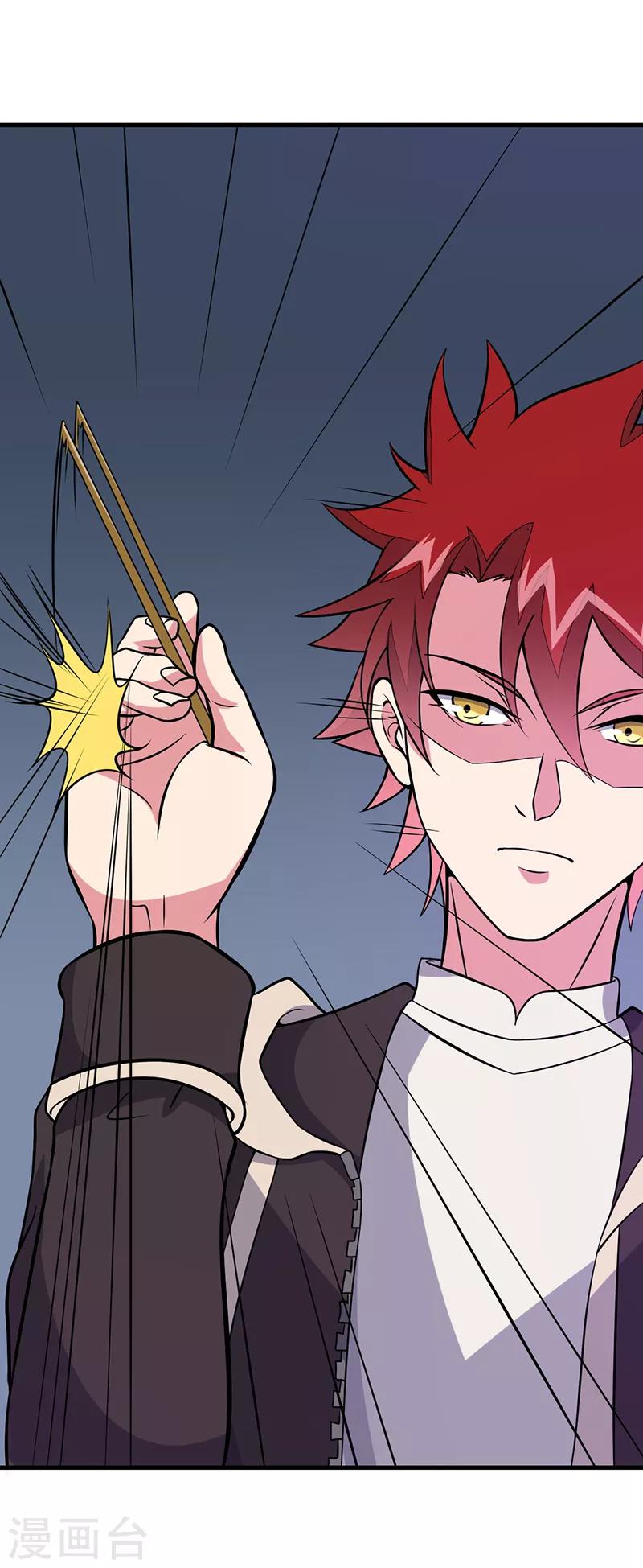第55话 你是哪个门里出来的？-第56话