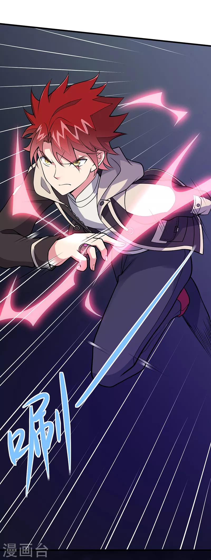 第55话 你是哪个门里出来的？-第56话