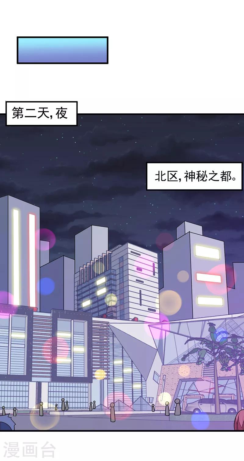 第57话 龙飞凤舞-第58话