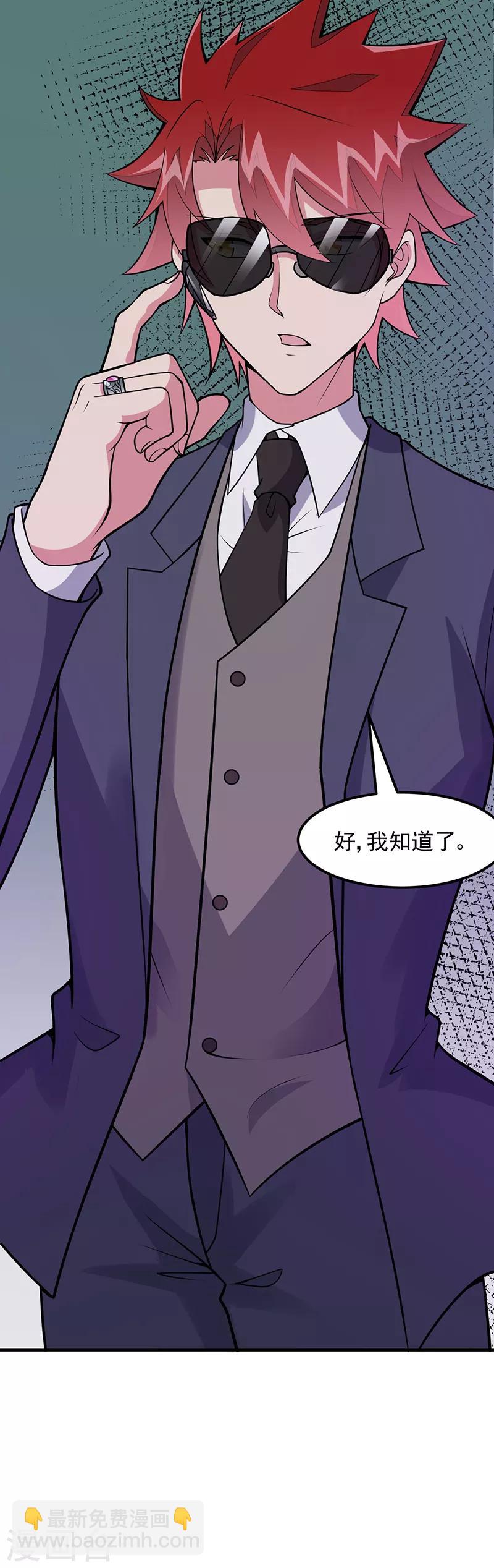 第57话 龙飞凤舞-第58话