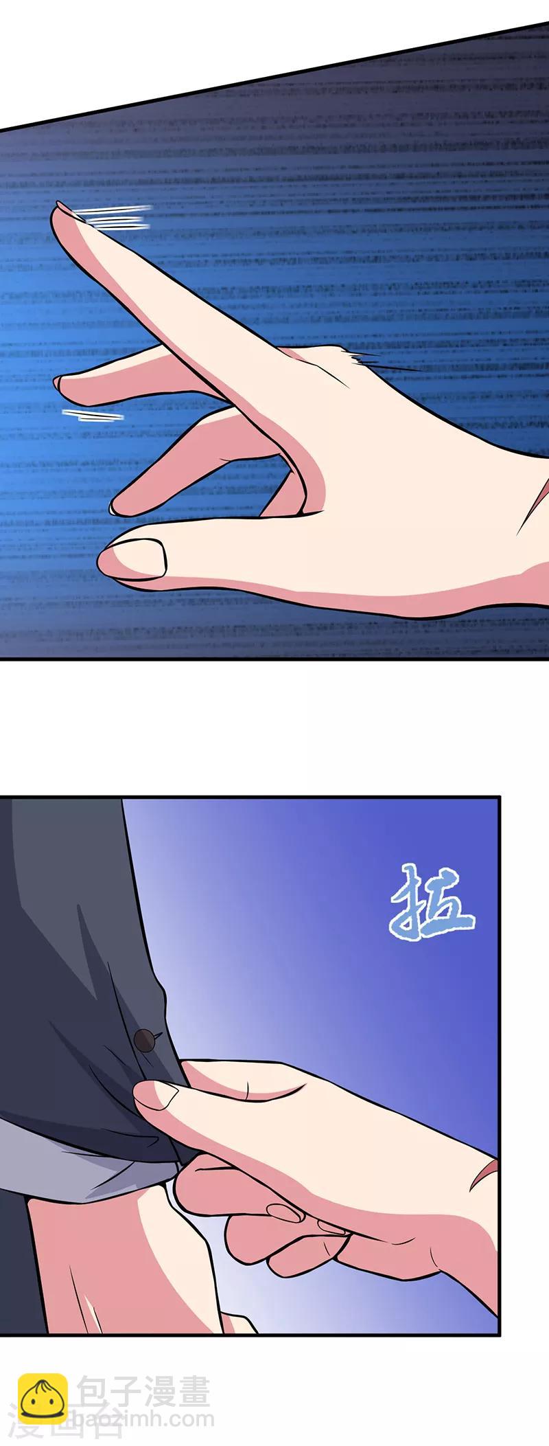 第59话 这是...黑光！-第60话