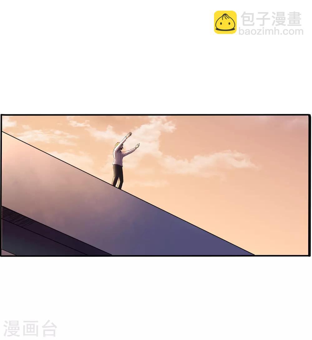 第1话 神秘美人(1/2)-第2话