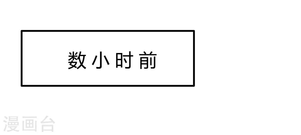 第13话 是兄弟就一起-第14话