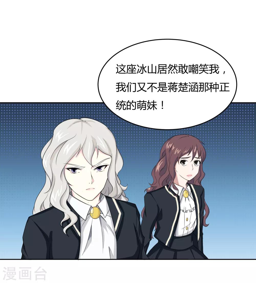 第13话 是兄弟就一起-第14话
