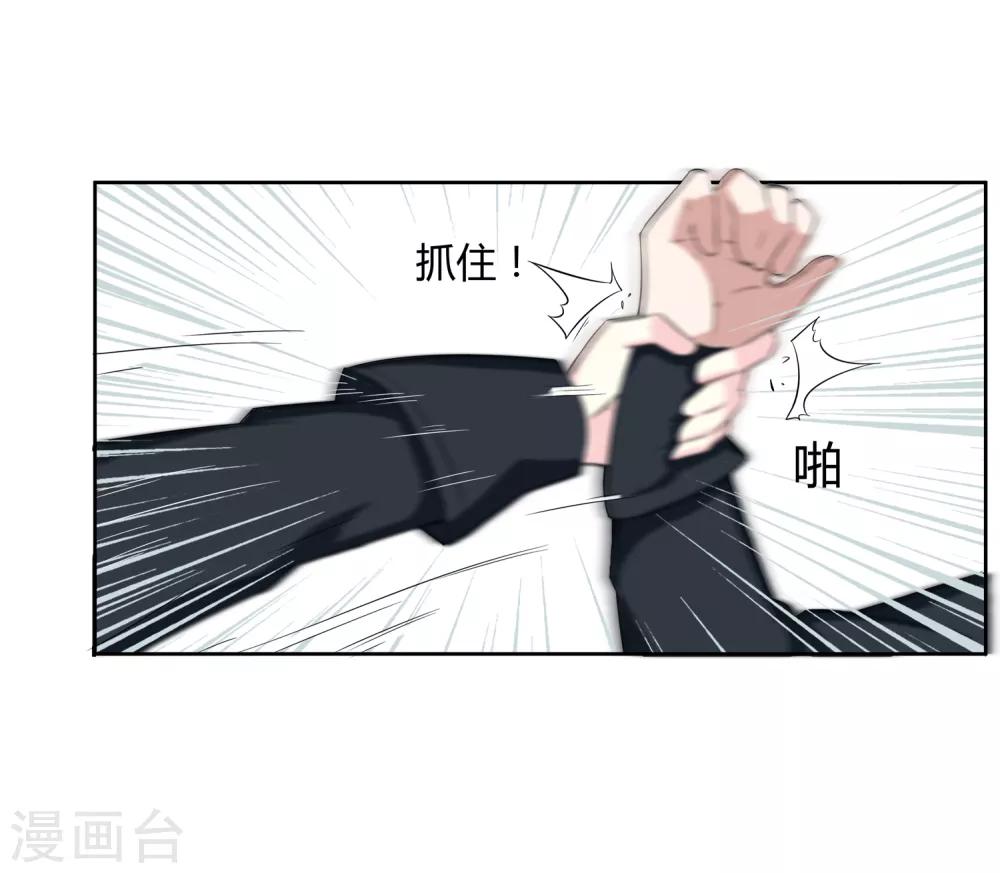 第13话 是兄弟就一起-第14话
