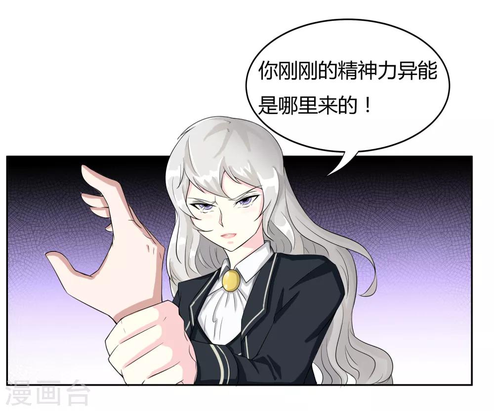 第13话 是兄弟就一起-第14话