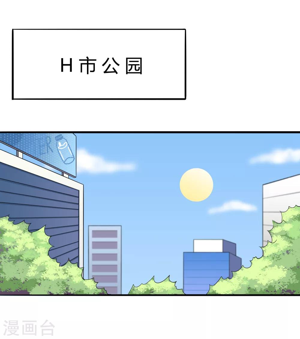 第13话 是兄弟就一起-第14话
