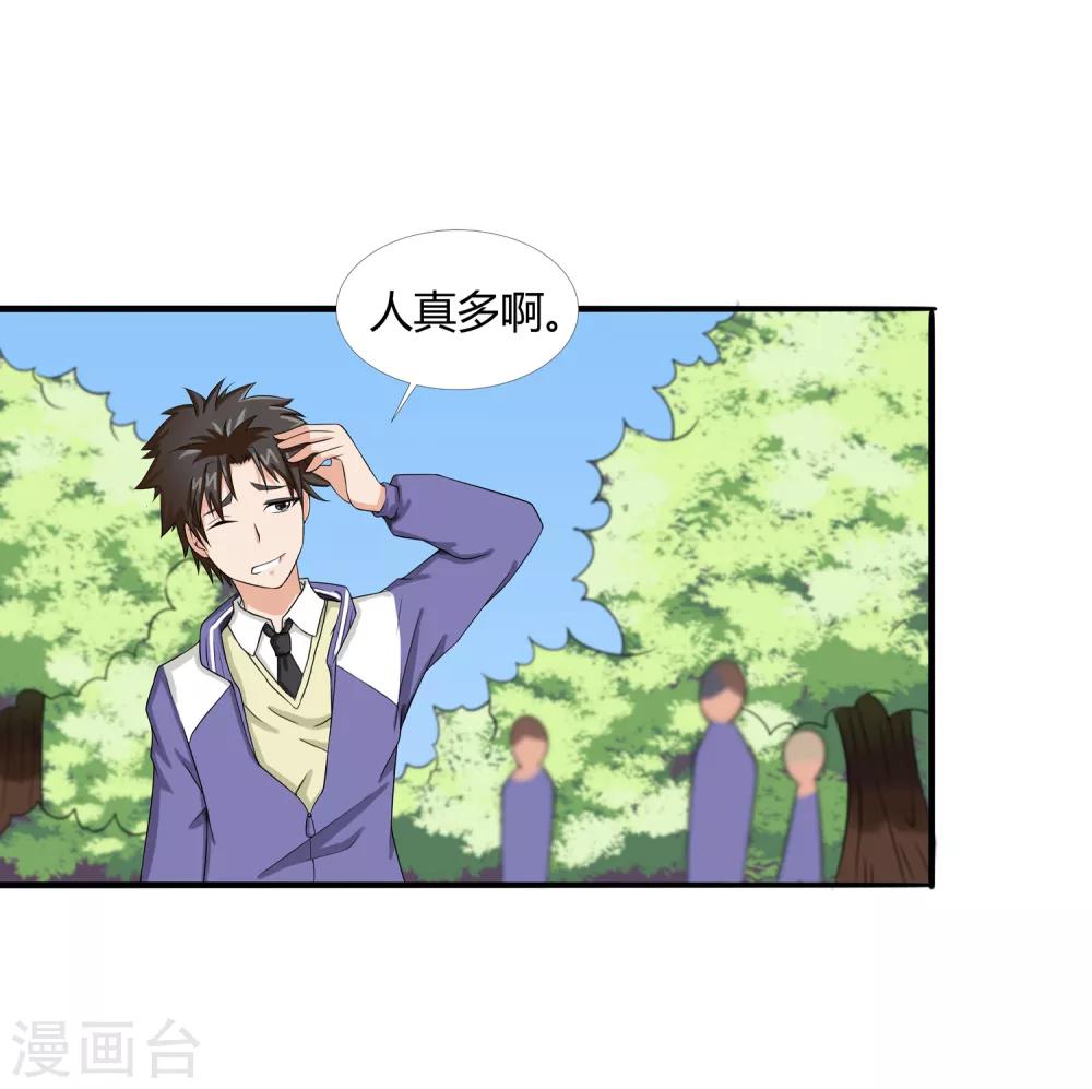 第13话 是兄弟就一起-第14话