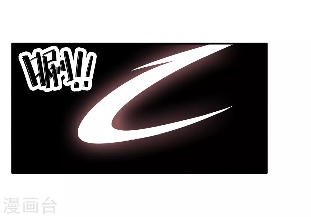 第15话 割裂者-第16话
