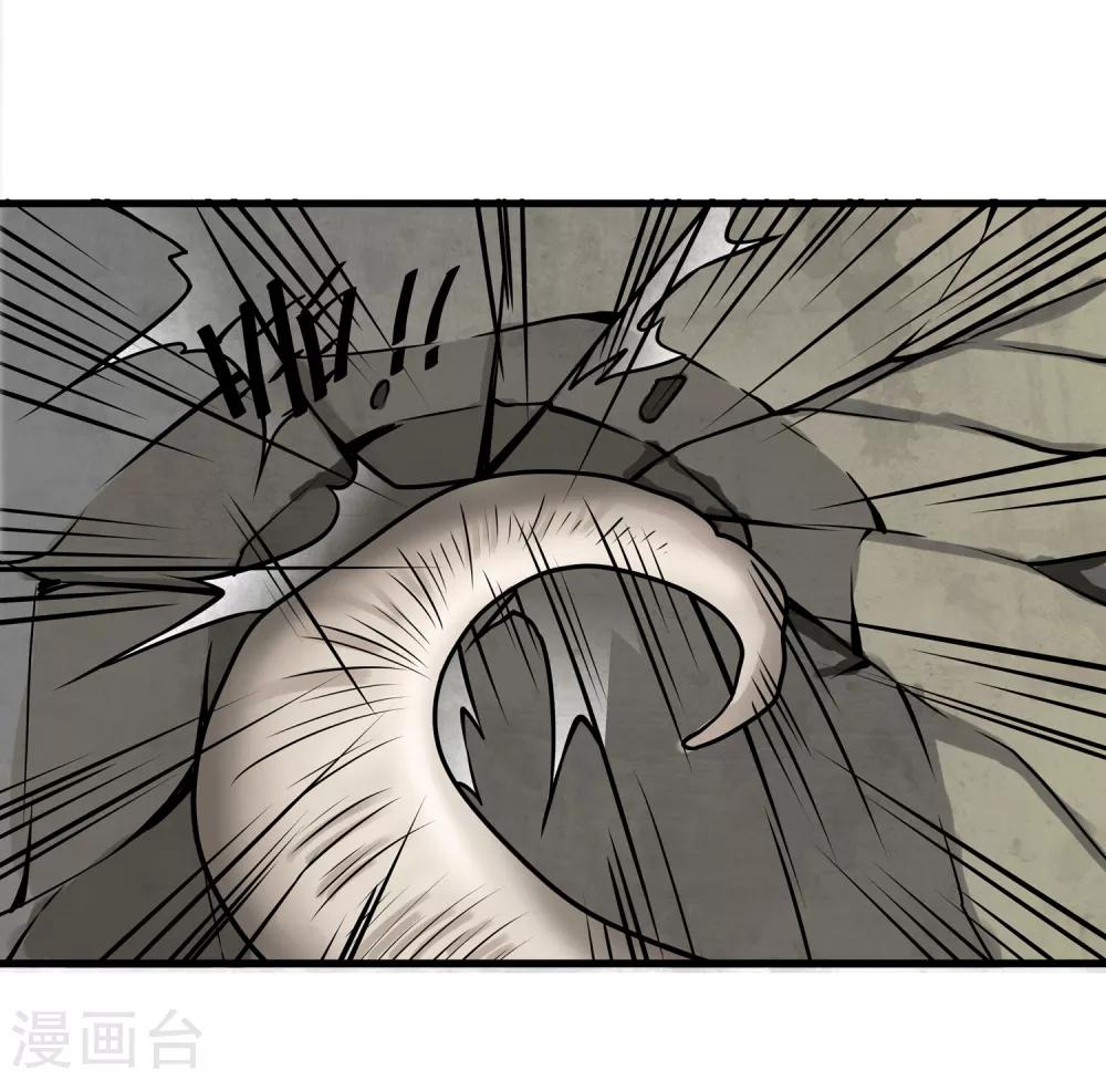第15话 割裂者-第16话