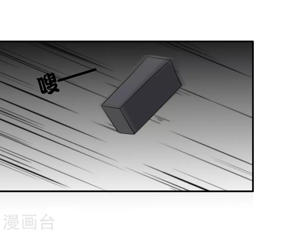 第17话 制造陷阱-第18话