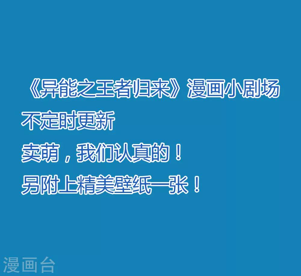 番外1-第20话
