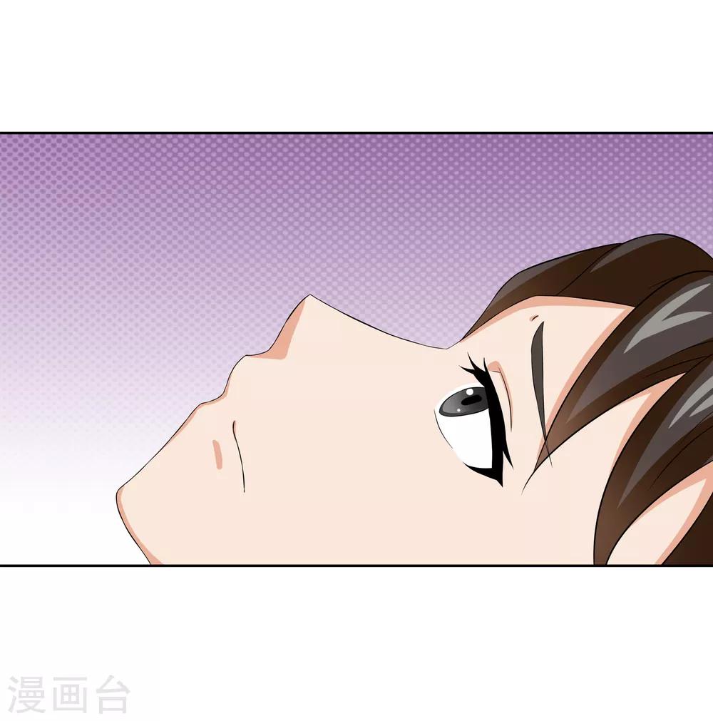 第20话 回到学院-第22话