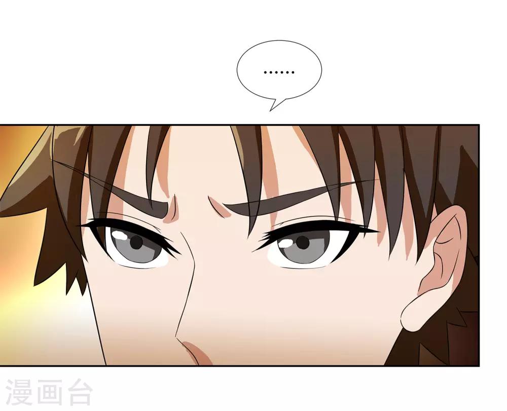 第22话 请成为我的力量-第24话