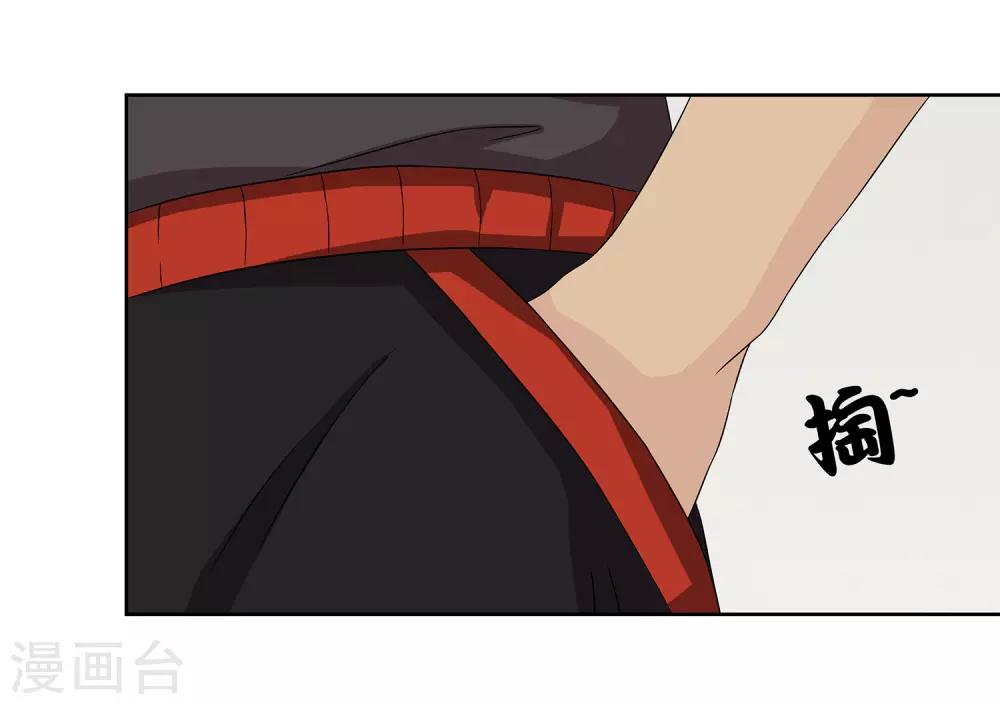 第22话 请成为我的力量-第24话