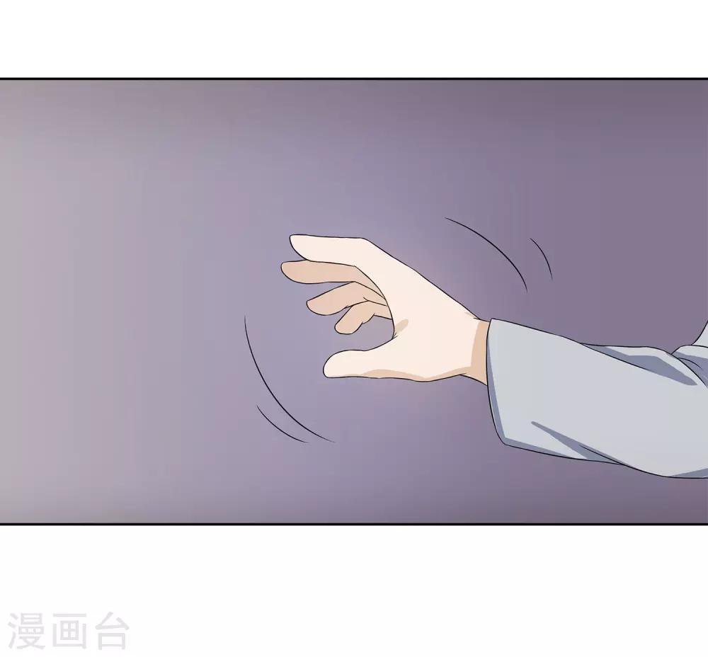 第24话 张氏温泉会所-第26话