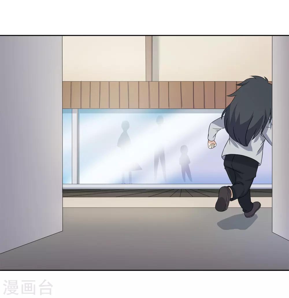 第24话 张氏温泉会所-第26话