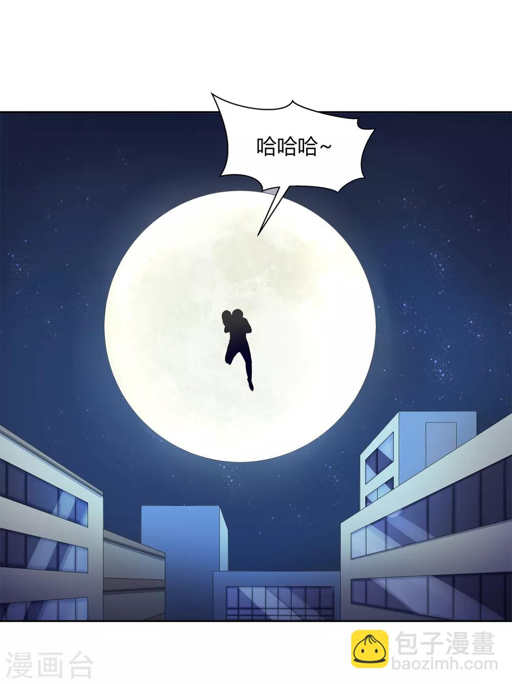 第26话 劝诱-第28话