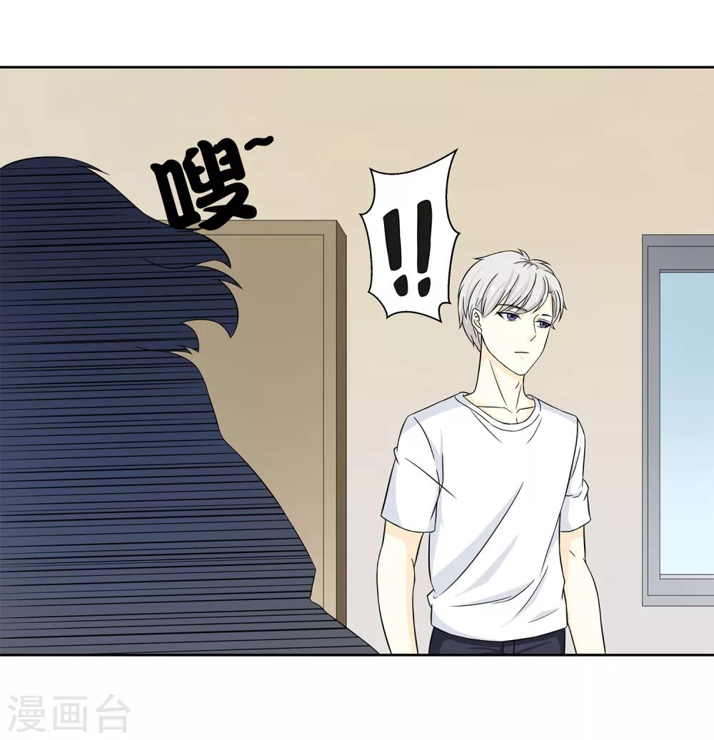 第28话 校园黑影到底是谁？-第30话