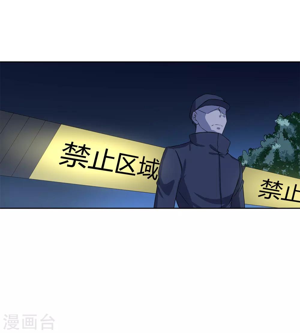 第30话 监禁-第32话