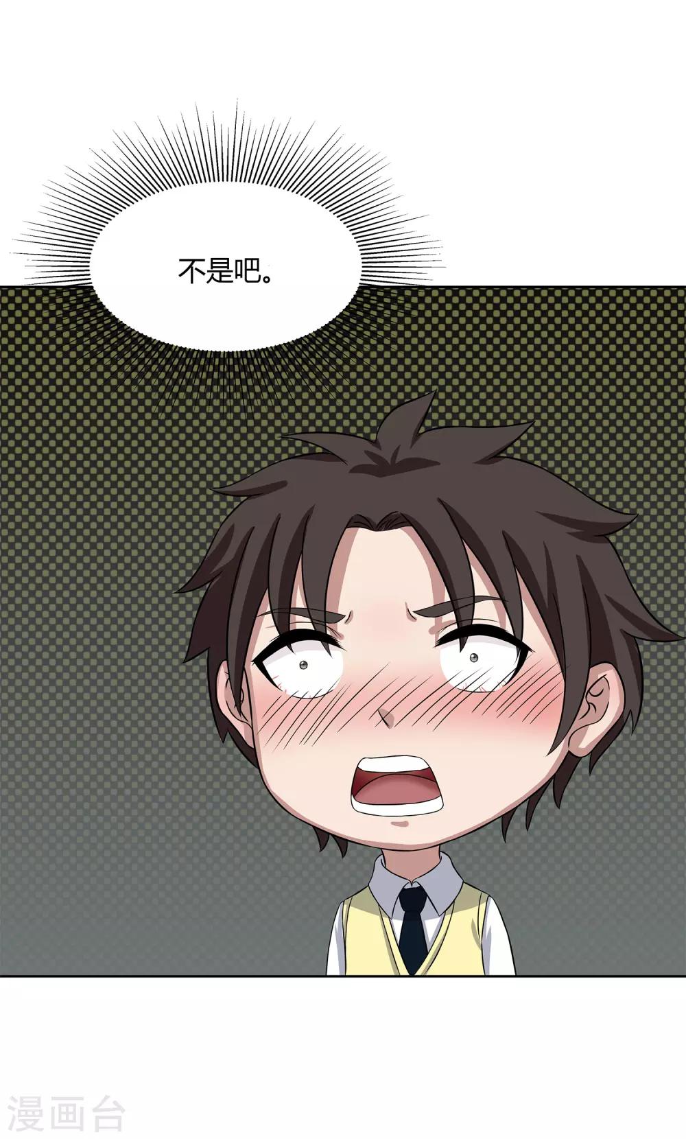 第30话 监禁-第32话