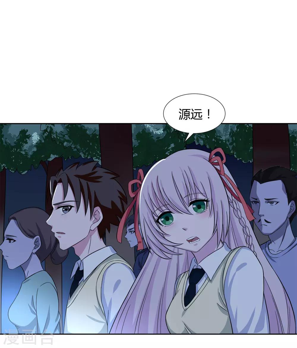 第30话 监禁-第32话