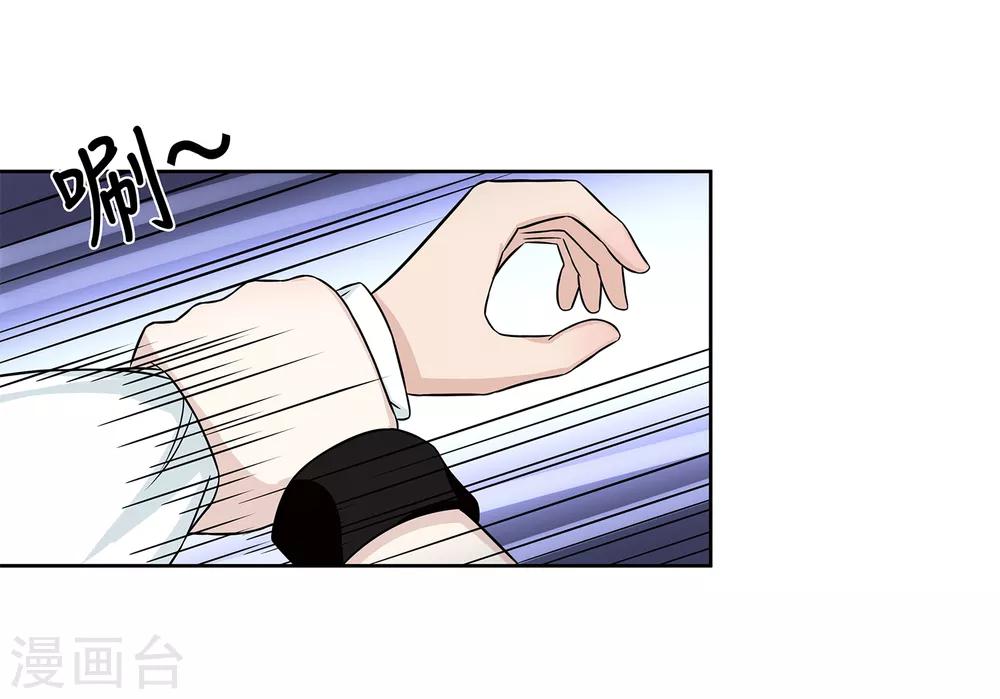 第32话 对战无语人！-第34话
