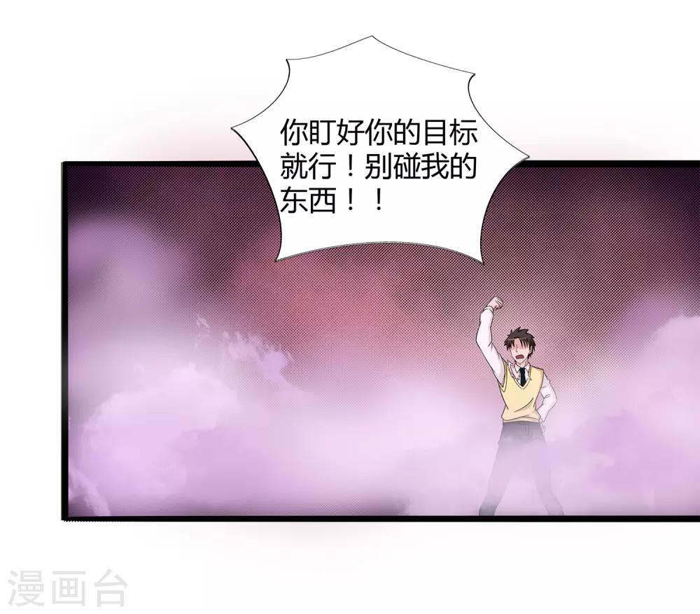 第32话 对战无语人！-第34话