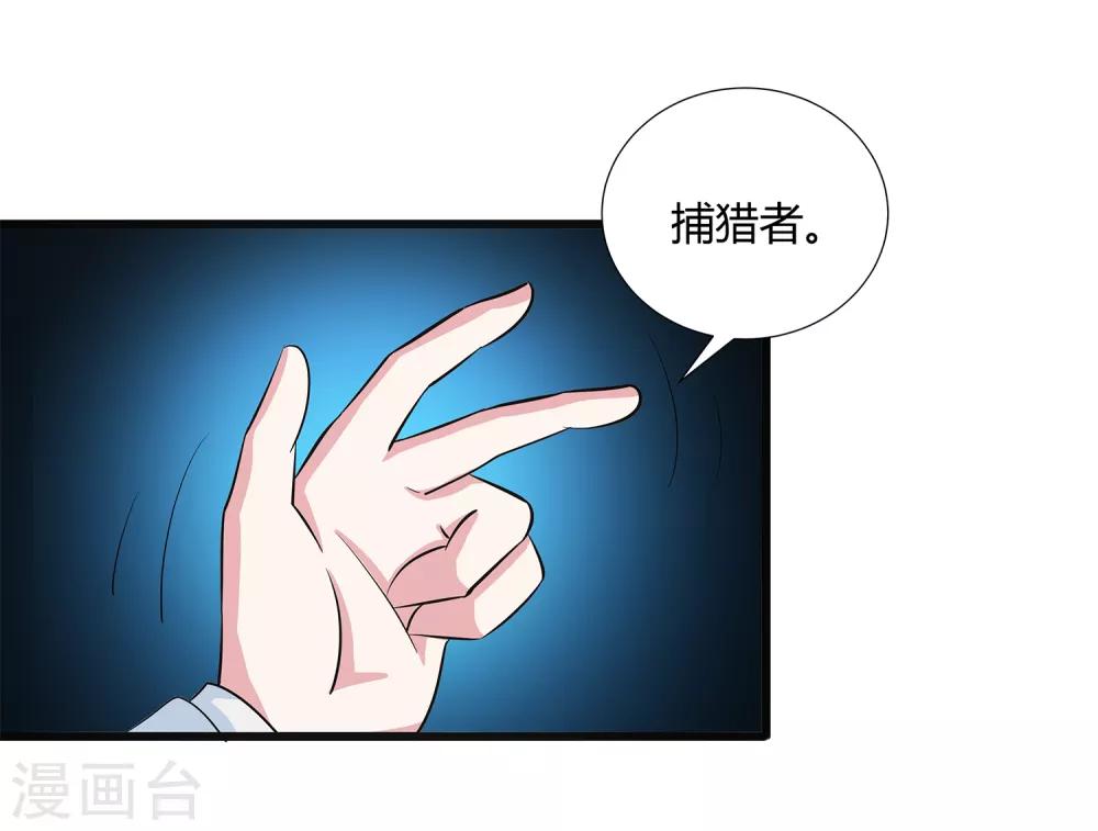 第34话 过招老师-第36话
