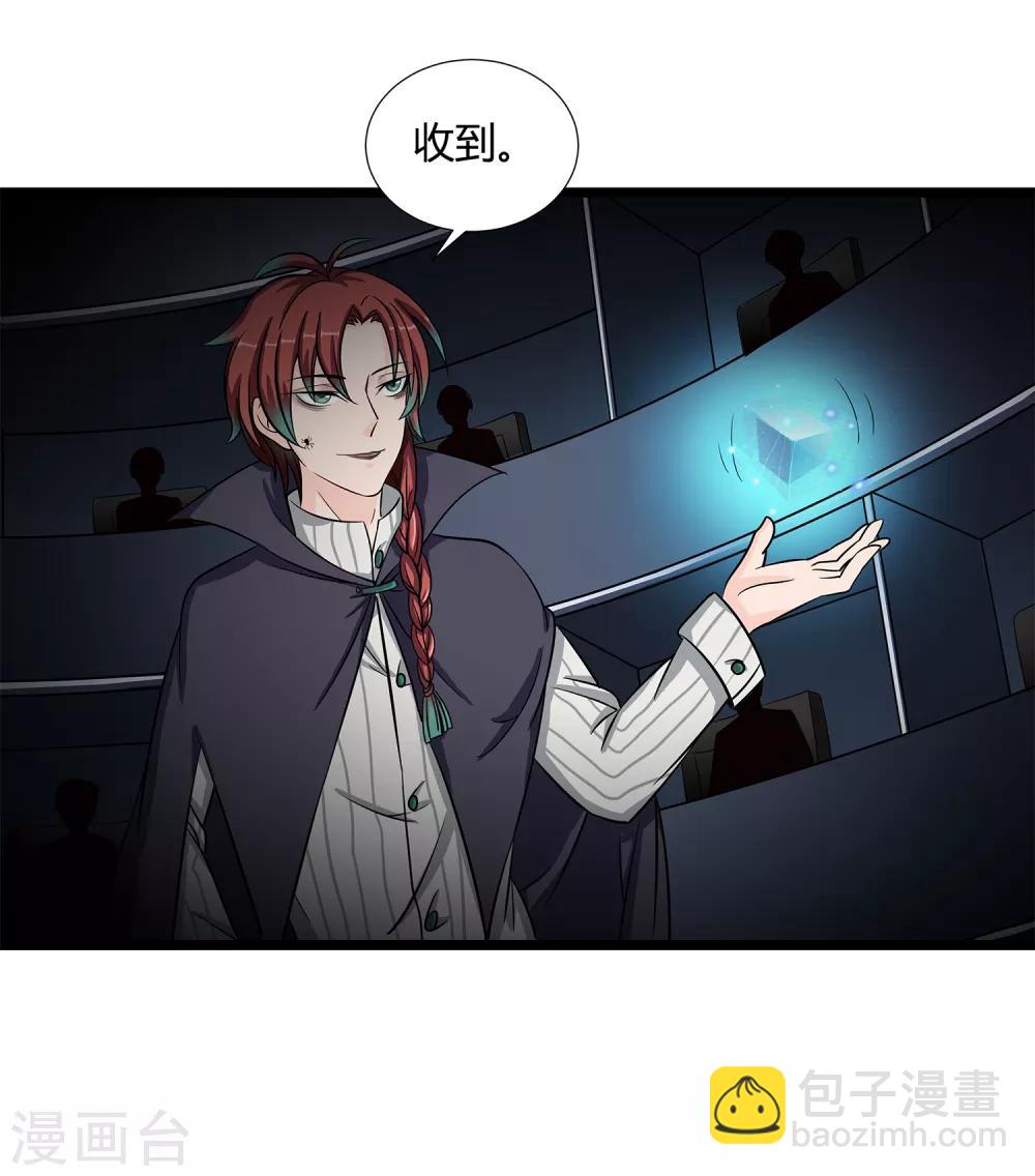 第34话 过招老师-第36话