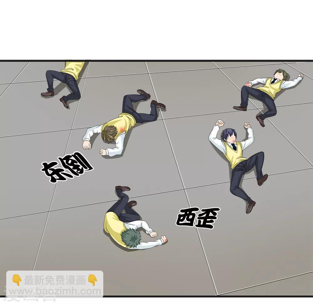 第34话 过招老师-第36话