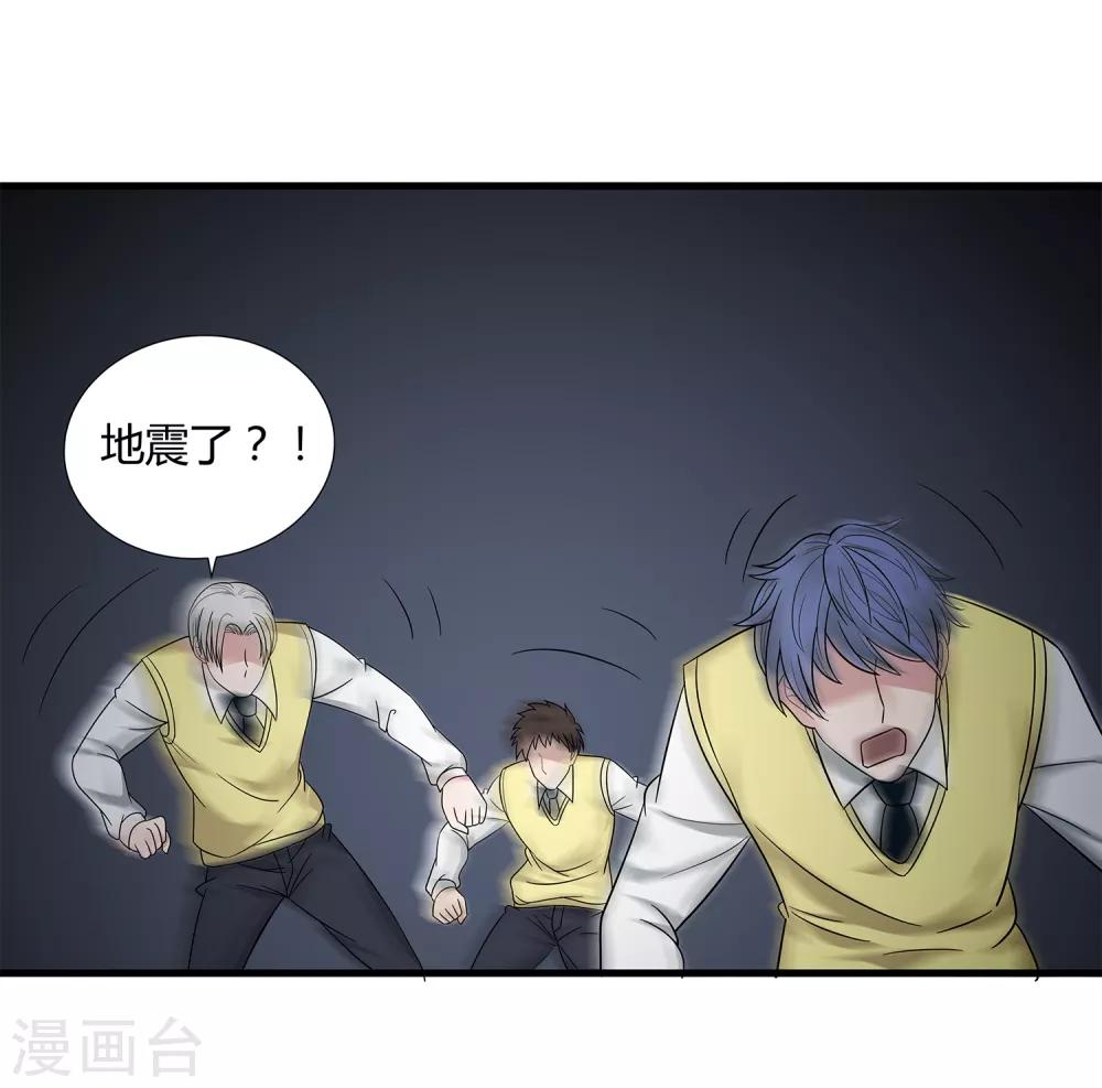 第34话 过招老师-第36话