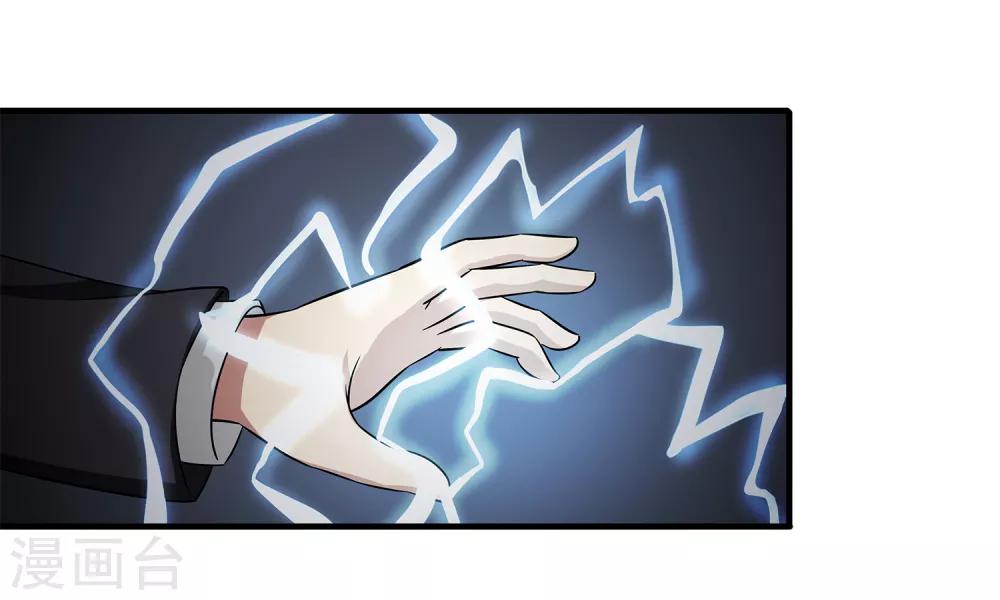 第34话 过招老师-第36话