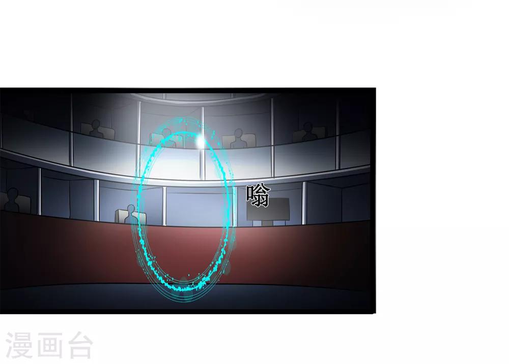 第34话 过招老师-第36话