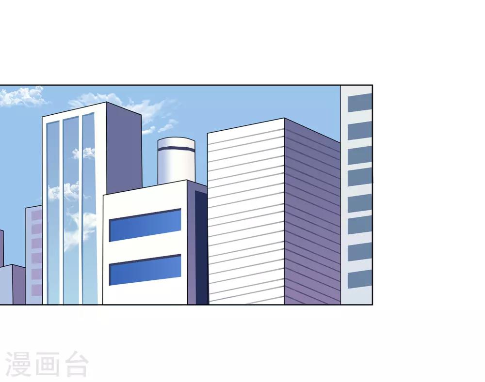 第36话 诱饵沈平安-第38话
